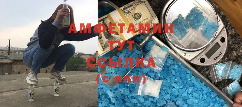 купить закладку  Коряжма  Amphetamine 98% 