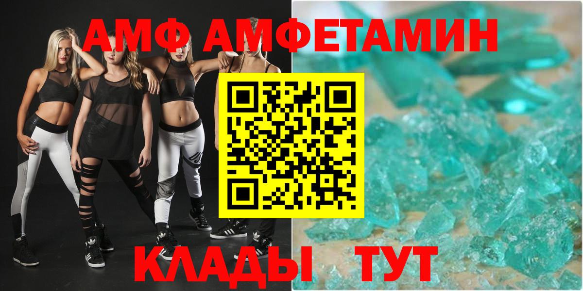 АМФ 98%  Вход с VPN  АМФ  Коряжма 