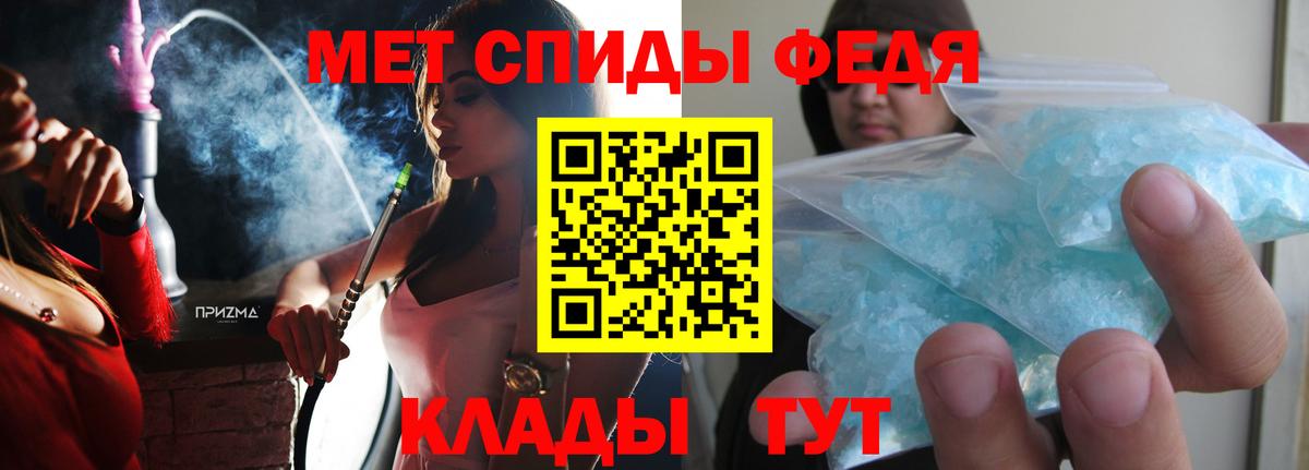 АМФ Розовый Коряжма