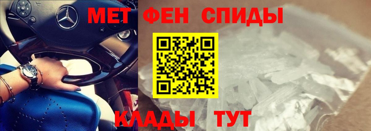 АМФЕТАМИН  hydra вход  АМФ Розовый  Коряжма  АМФ 