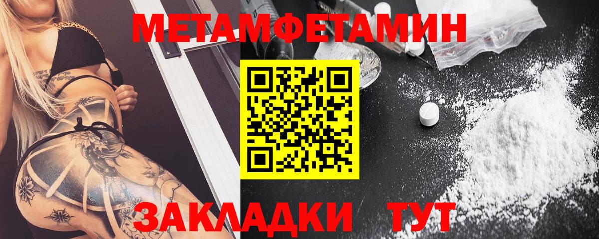 Амфетамин Розовый Коряжма
