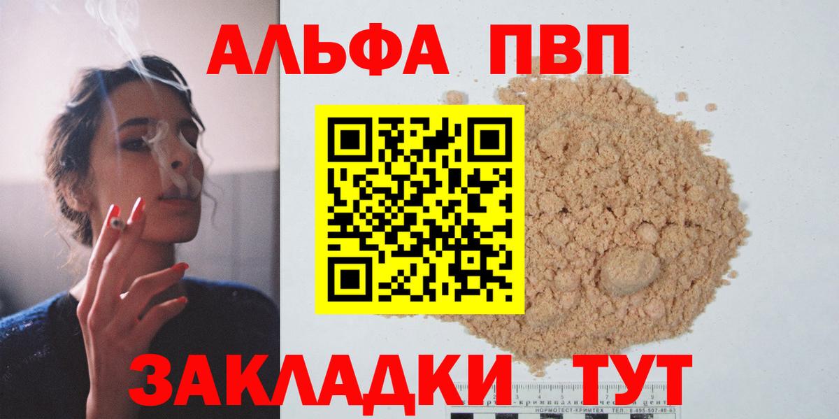 Коряжма  А ПВП СОЛЬ   ГАШИШ  Меф кристаллы  МАРИХУАНА  Метадон  Канабис  ГАШ 