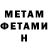 АМФЕТАМИН VHQ Nika Vera