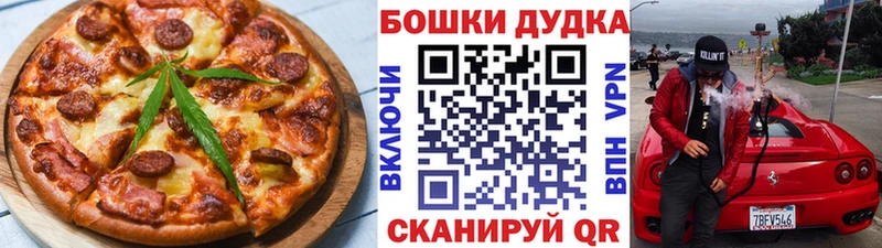 Еда ТГК конопля как найти закладки Коряжма