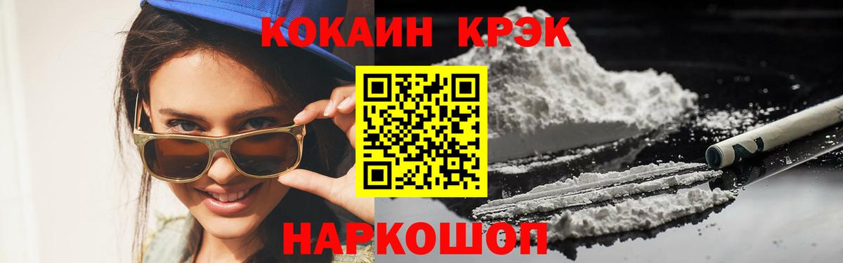 Конопля  Ешки  Вход с VPN  Лсд 25  Мефедрон  Коряжма  МДМА  Плюхи 