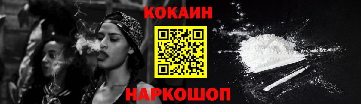 Кокаин Эквадор Коряжма