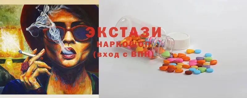 ЭКСТАЗИ mix  Коряжма 