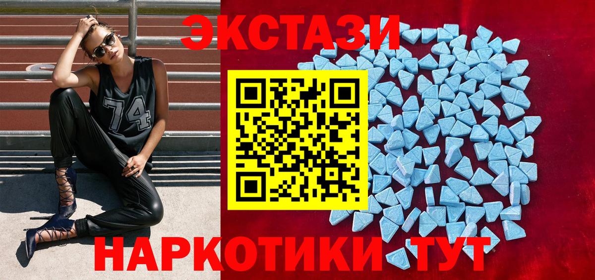 Экстази TESLA Коряжма