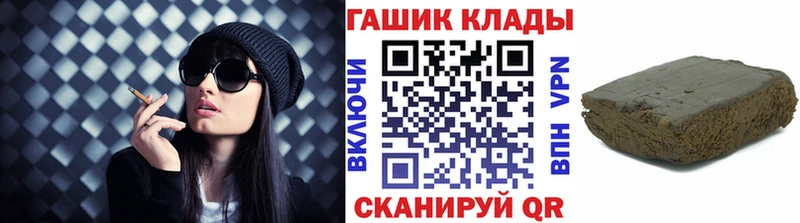 hydra маркетплейс  Коряжма  Гашиш гашик 