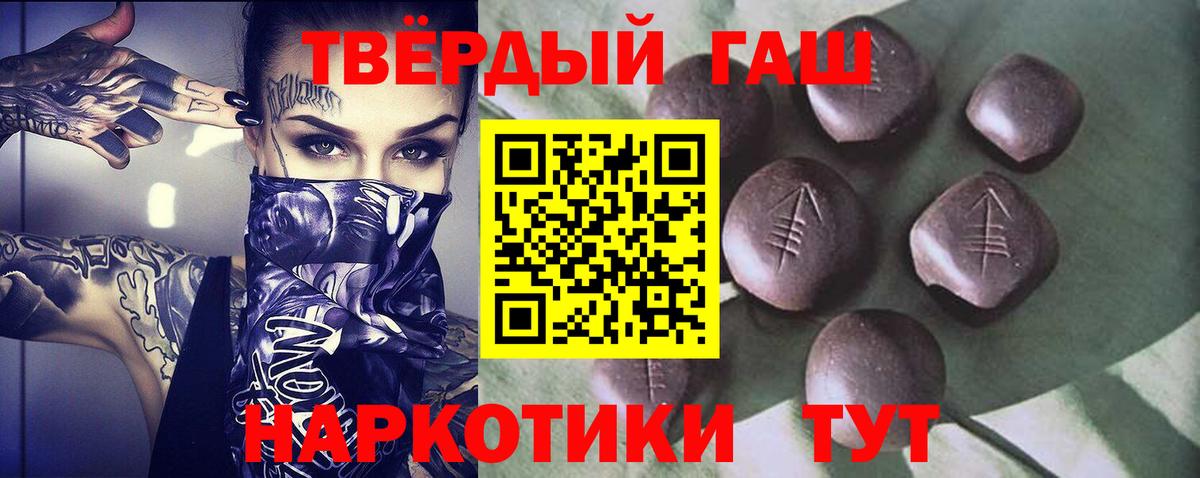 Канабис Коряжма