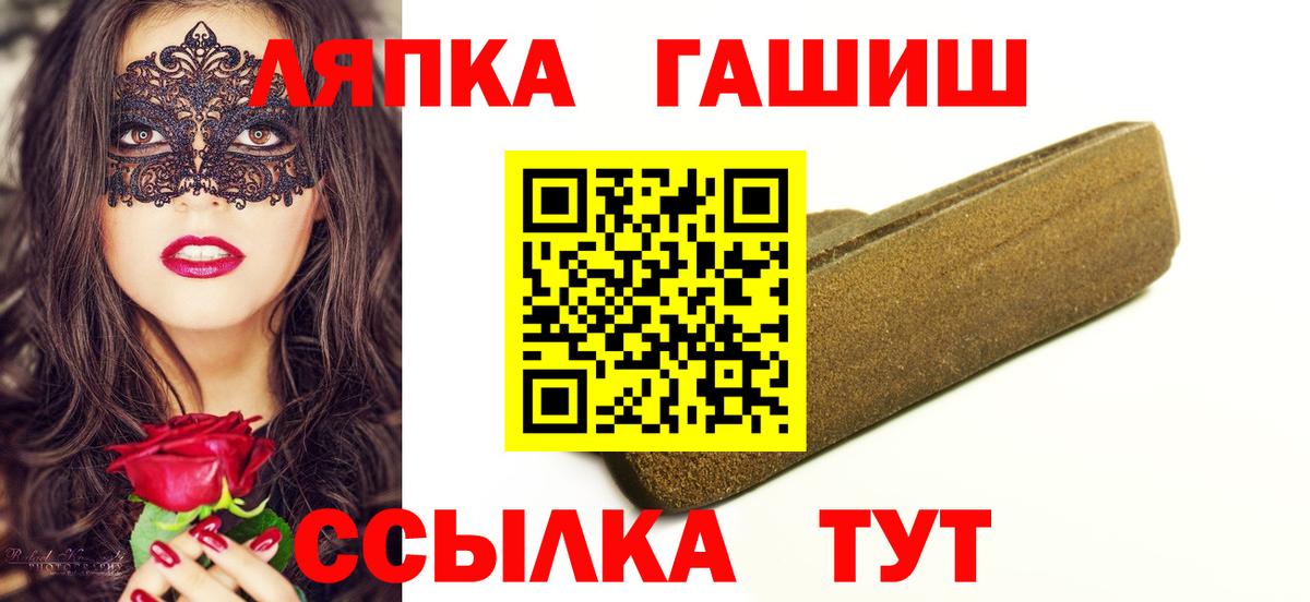 ГАШ Premium Коряжма