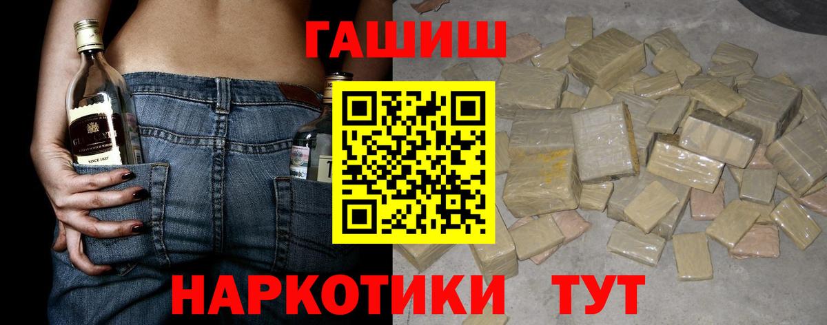 Коряжма  ГАШ Cannabis  Вход с VPN  ГАШИШ ice o lator 