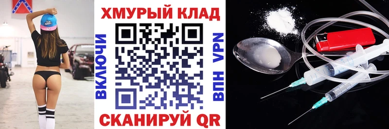 где купить наркотик  Коряжма  ГЕРОИН хмурый 