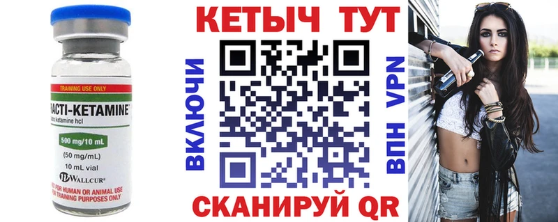 blacksprut вход  Коряжма  Кетамин VHQ 