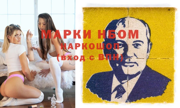 экстази Наволоки