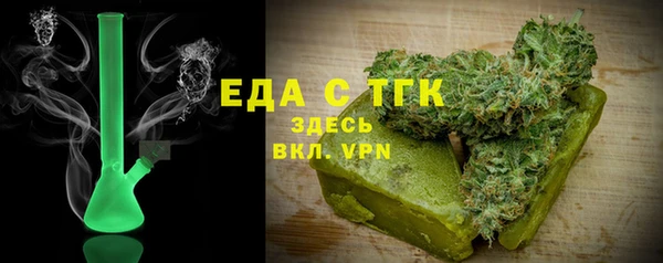 кристаллы Надым