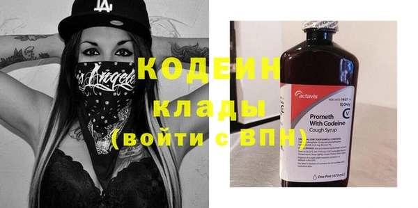 экстази Наволоки