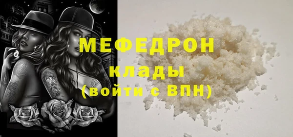 кристаллы Надым