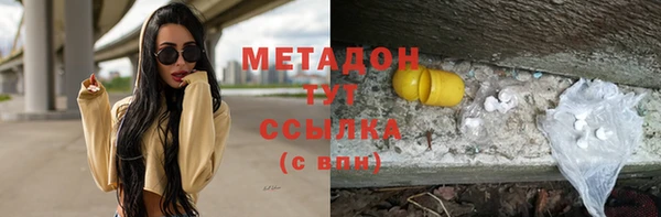 кристаллы Надым