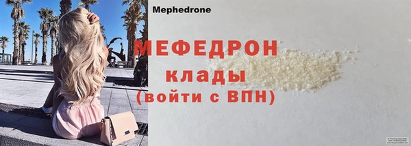 экстази Наволоки
