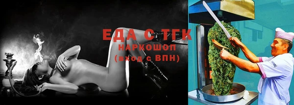 экстази Наволоки