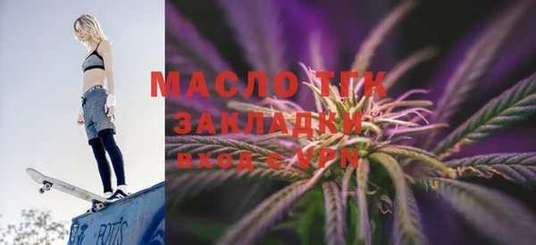 экстази Наволоки