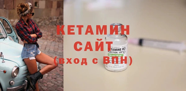 экстази Наволоки