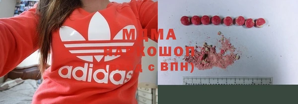 экстази Наволоки