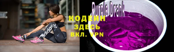 экстази Наволоки