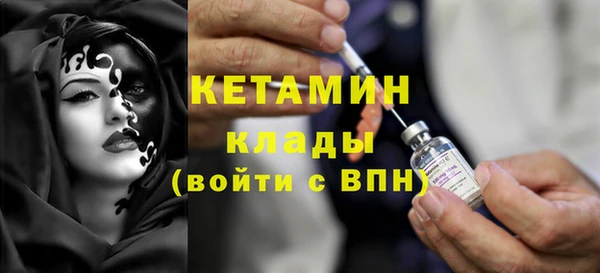 экстази Наволоки