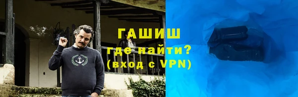 кокаин перу Волоколамск