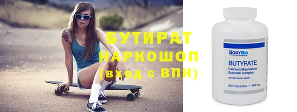 скорость mdpv Навашино