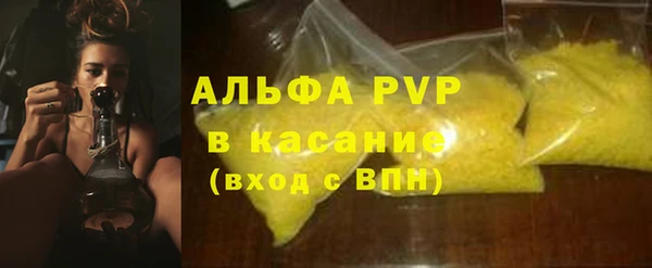 кристаллы Надым