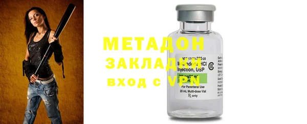 кристаллы Надым