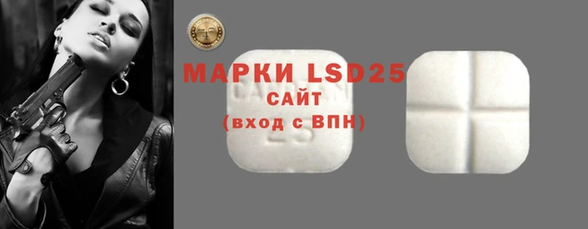 экстази Наволоки