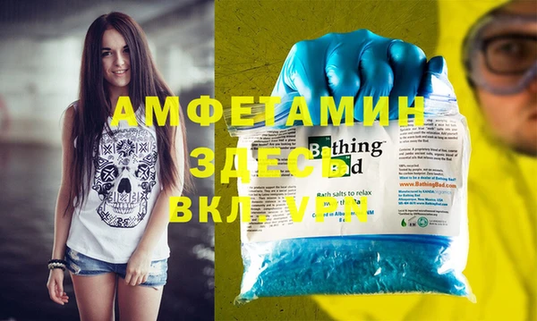 скорость mdpv Навашино