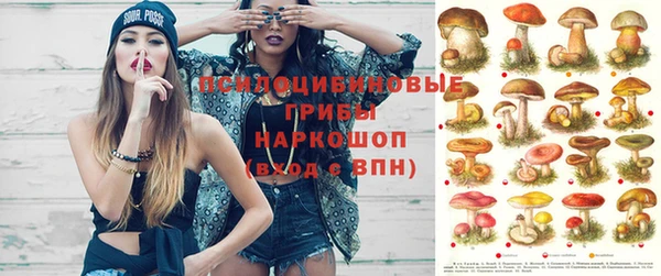 экстази Наволоки