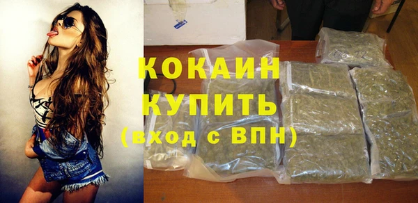 кристаллы Надым