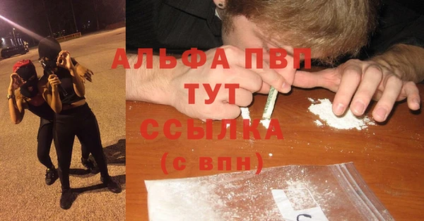 кристаллы Надым