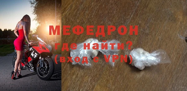 кристаллы Надым