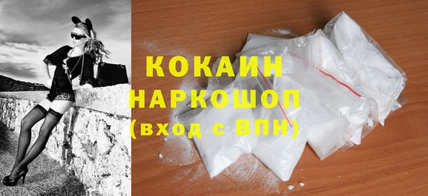 кристаллы Надым