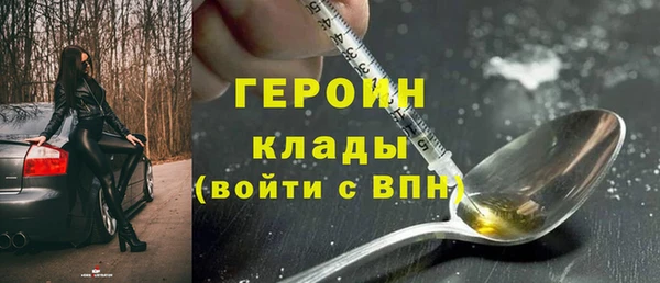 кристаллы Надым