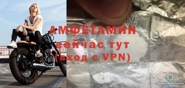 экстази Наволоки