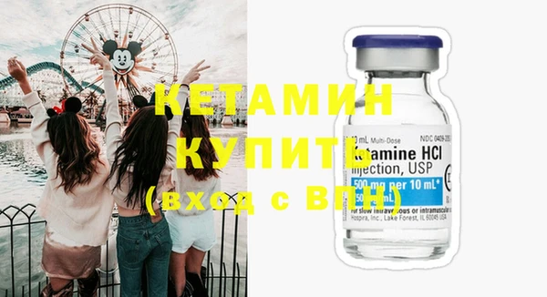 кристаллы Надым
