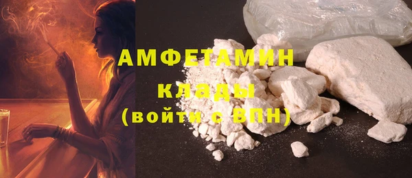 кристаллы Надым
