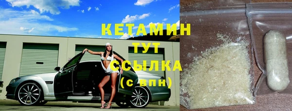 экстази Наволоки