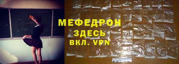 кристаллы Надым