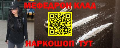 бошки Будённовск