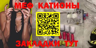 прущие грибы Бугуруслан