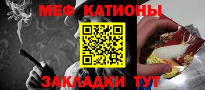 прущие грибы Бугуруслан